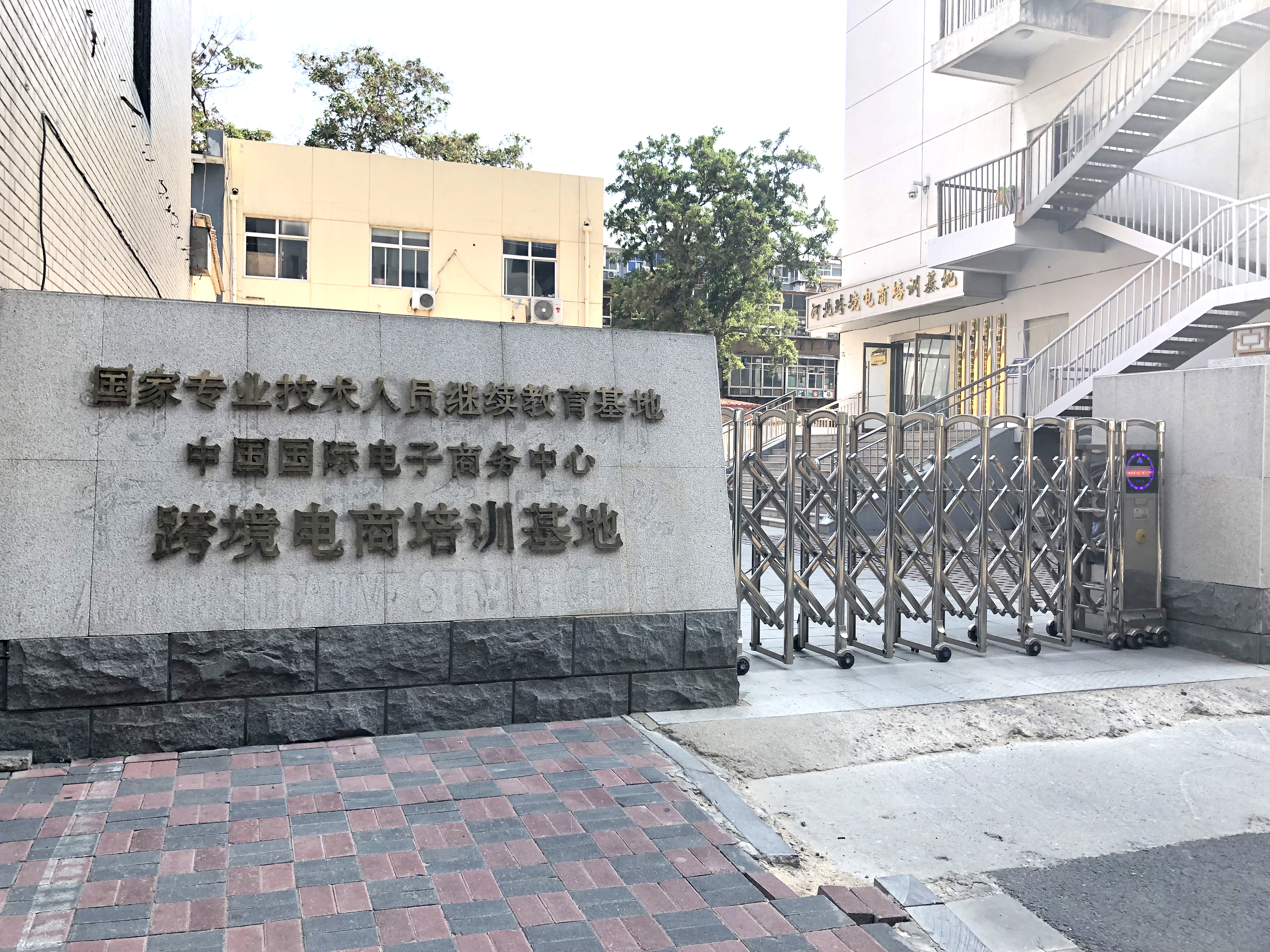 &#27431;&#23453;&#30331;&#38470;&#20837;&#21475;&#45;&#27431;&#23453;&#111;&#110;&#108;&#105;&#110;&#101;&#40;&#20013;&#22269;&#41;